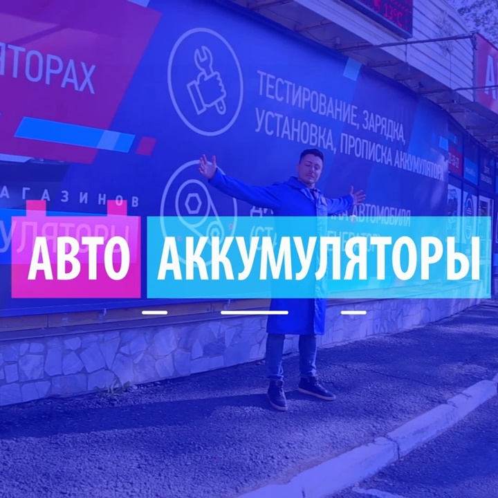 сервисный центр