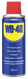 Смазка WD-40 универсальная 200 мл 