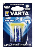 Батарейка (мизинчиковая) Varta High Energy AAA LR03/286 блистер 2 шт