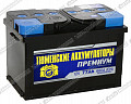 Аккумулятор Тюмень 6СТ-77.1L Premium L3