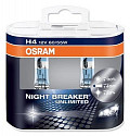 Автолампа 12В OSRAM H4 12V-60/55W Night Breaker Unlimited Duo-Box 2шт