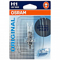 Osram H1 12V-55W блистер