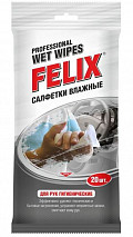 Салфетки влажные для рук 20шт FELIX