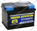 Аккумулятор Тюмень 6СТ-61.0LR Premium (низк)